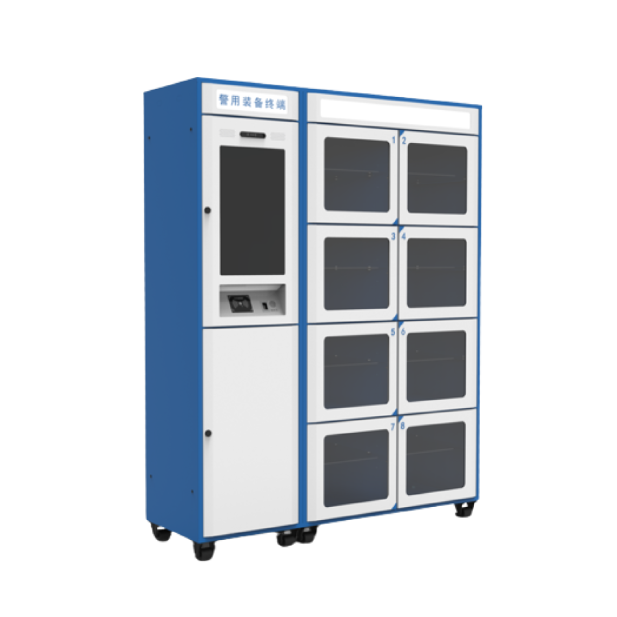 多功能自助服务终端